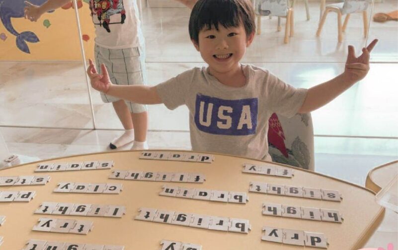 Enhancing Reading Skills with phonics world